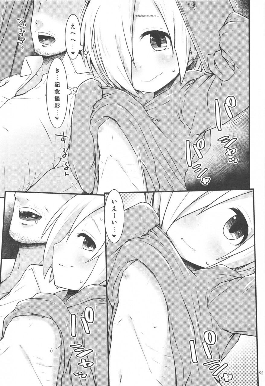 c97-bitmap-maeda-itazura-bonus-the-idolm-at-ster-cinderella-girls