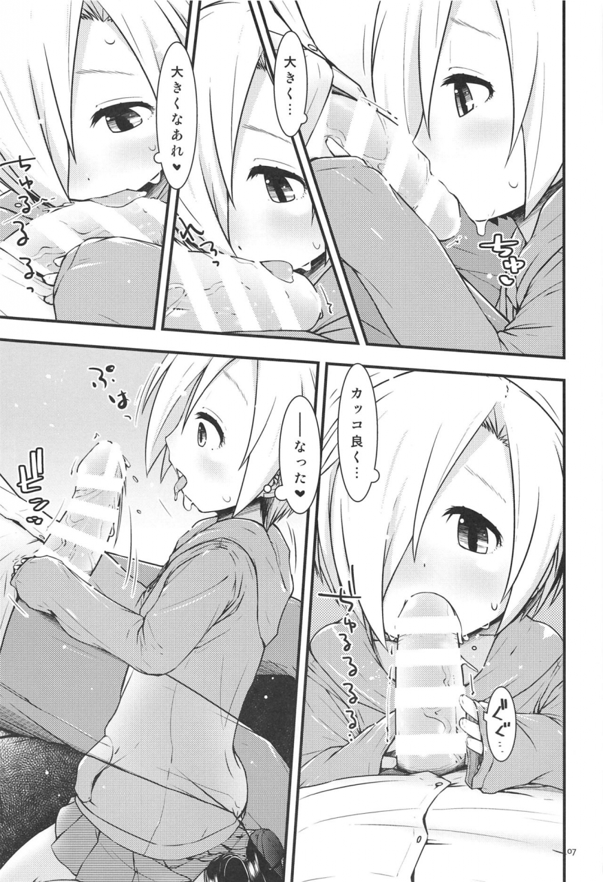 c97-bitmap-maeda-itazura-bonus-the-idolm-at-ster-cinderella-girls