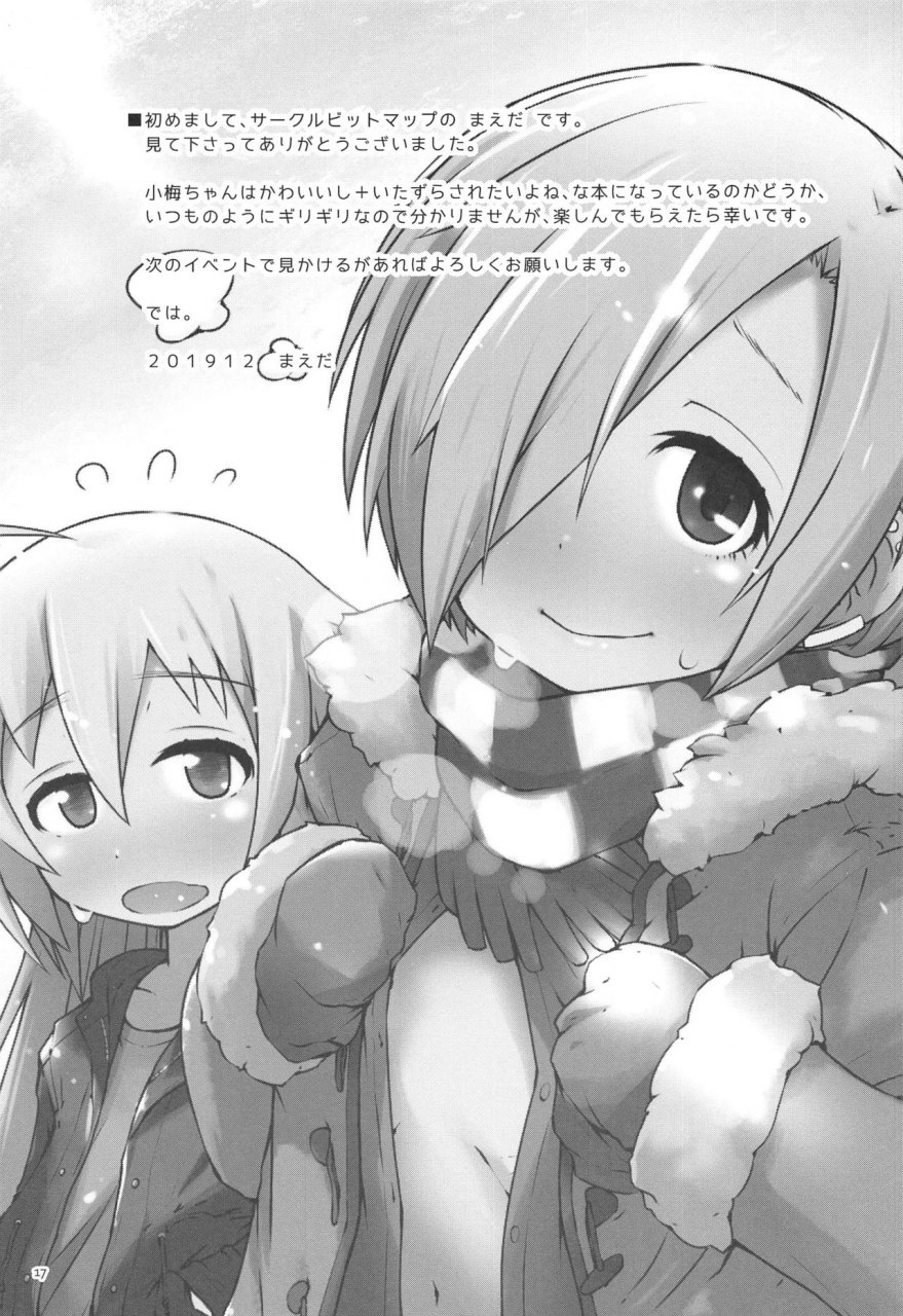 c97-bitmap-maeda-itazura-bonus-the-idolm-at-ster-cinderella-girls