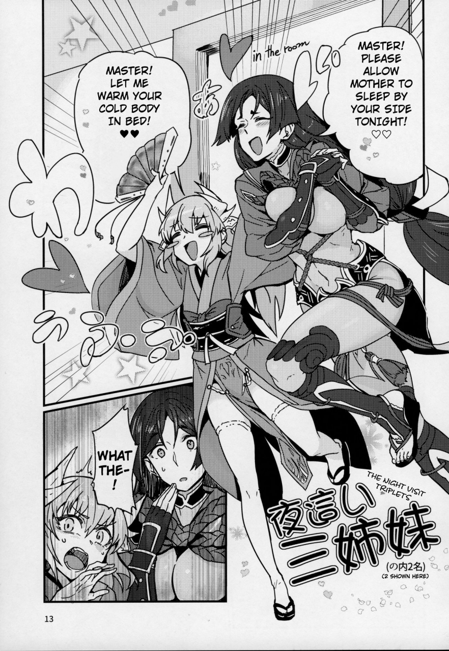 c92-marutori-no-chazuke-torichamaru-seihitsu-chan-wa-sawareraretai-serenity-chan-wants-to-be-touched-fategrand-order-english