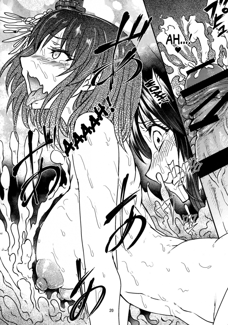 c92-momiji-koubou-moai-tenchou-futanari-shigure-fusou-no-bouryaku-daini-sakusen-kantai-collection-kancolle-english-n04h