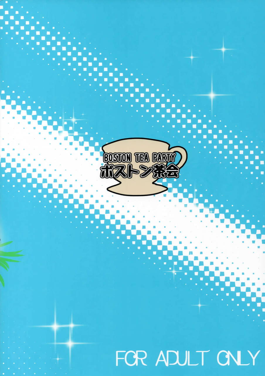 c97-boston-tea-party-teaindian-chiisana-master-to-onee-chan-servant-fategrand-order