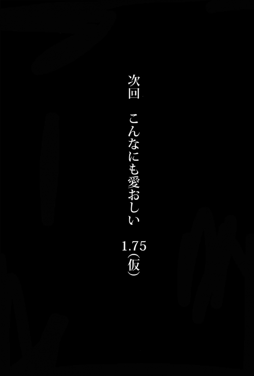 c92-nxc-thermit-nohito-konna-ni-mo-itooshii-15-the-idolm-at-ster-cinderella-girls-english-flg-translation