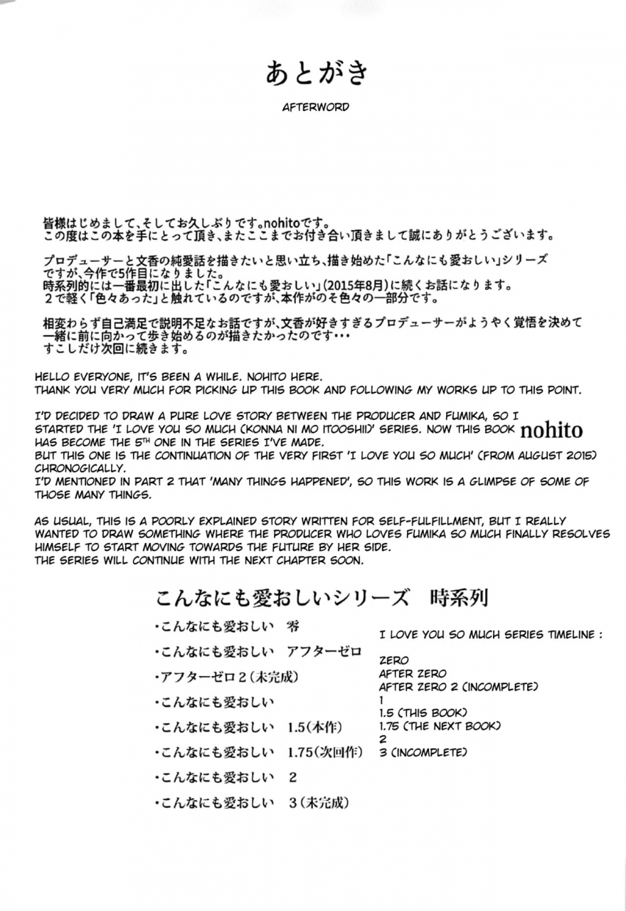 c92-nxc-thermit-nohito-konna-ni-mo-itooshii-15-the-idolm-at-ster-cinderella-girls-english-flg-translation