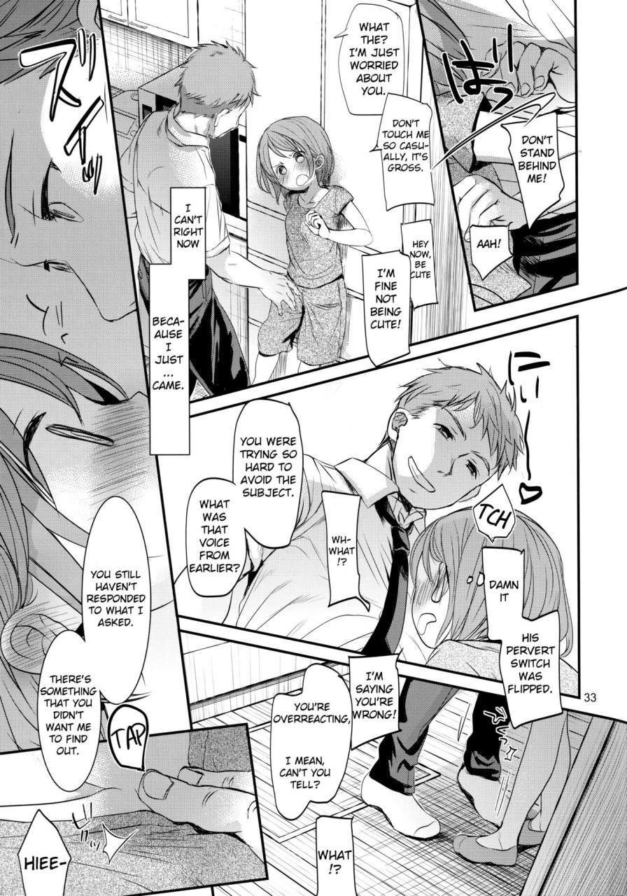 c92-okadatei-okada-kou-ore-no-imouto-wa-kitai-o-uragiranai-my-little-sister-doesnt-disappoint-english