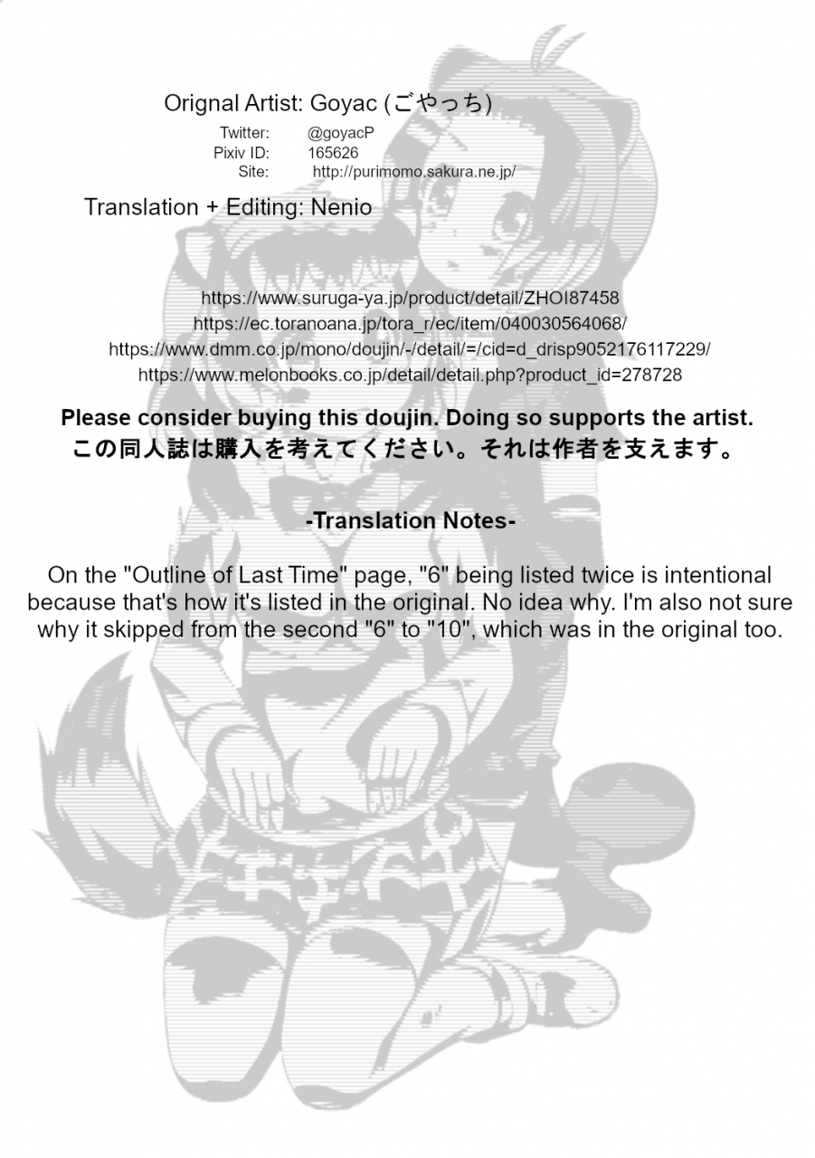 c92-purimomo-goyac-kazoku-keikaku-3-family-planning-3-kemono-friends-english-nenio