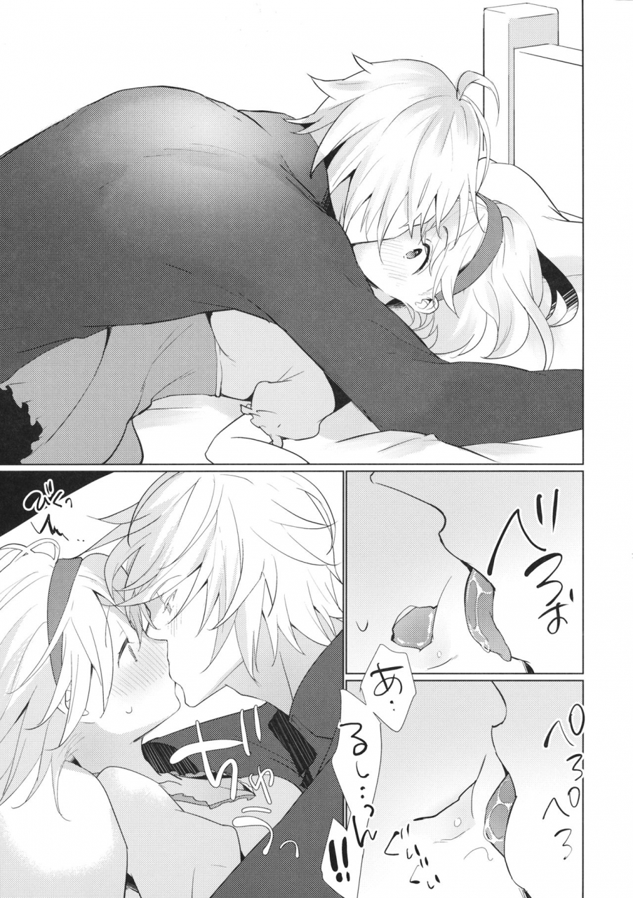 c97-chicchi-bokujou-kaduki-jingai-no-kare-ga-ningen-seikatsu-hajimemashita-granblue-fantasy