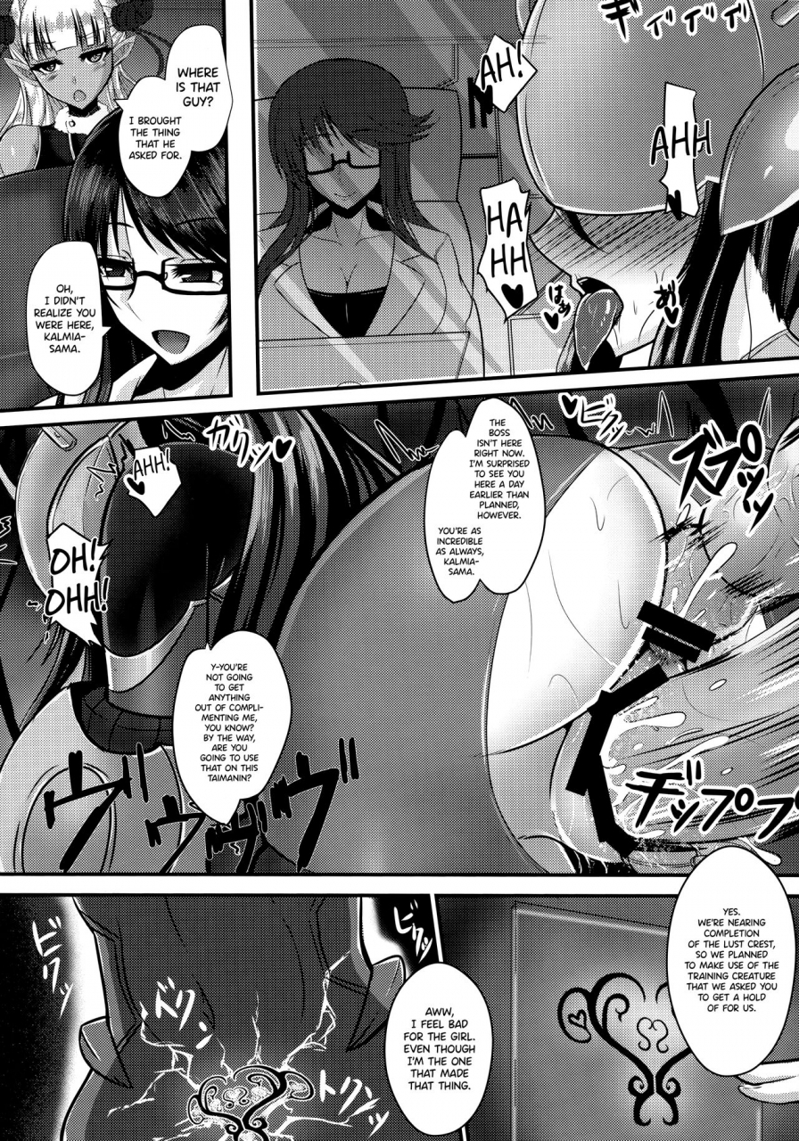 c92-rising-sun-takanotume-ochiyuku-rin-ni-taimanin-yukikaze-english-hennojin