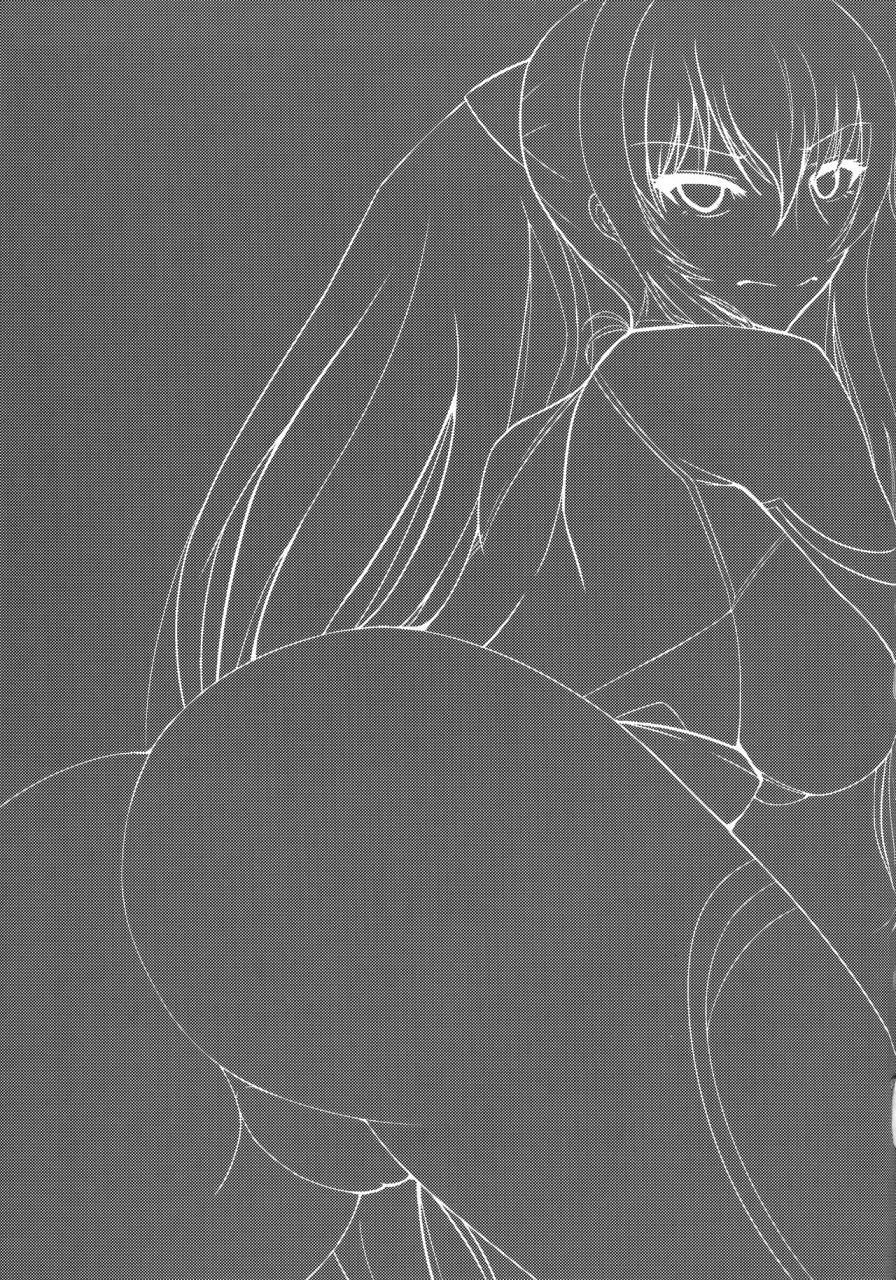 c92-rising-sun-takanotume-ochiyuku-rin-ni-taimanin-yukikaze-english-hennojin