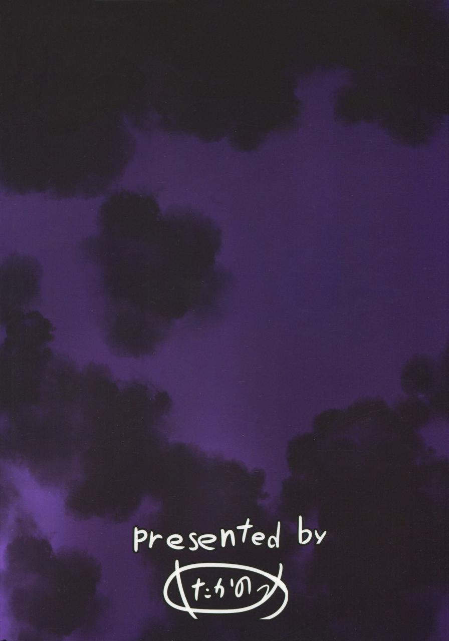 c92-rising-sun-takanotume-ochiyuku-rin-ni-taimanin-yukikaze-english-hennojin