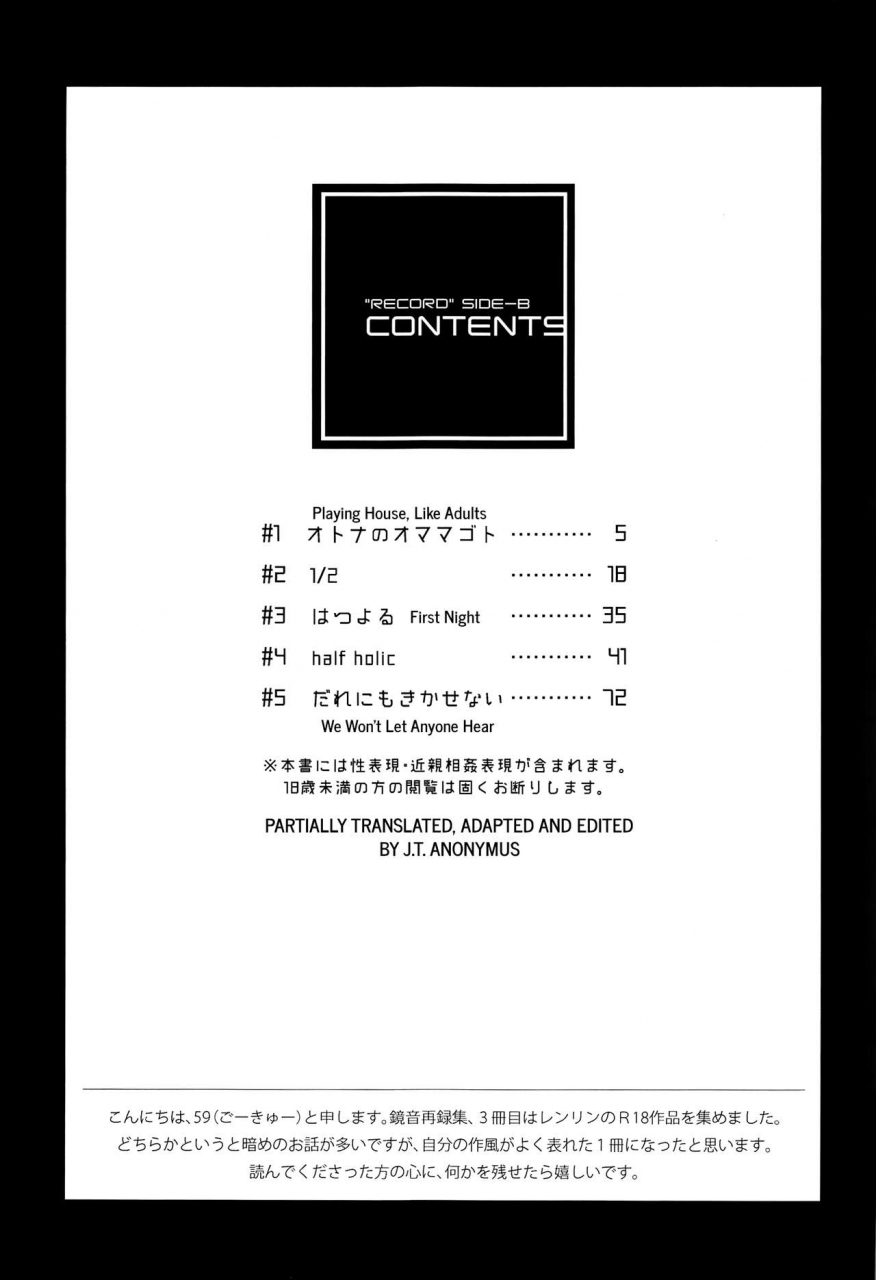 c92-seventhstar-59-kagamine-len-x-rin-seijin-muke-sairokushuu-record-rimen-vocaloid-english-jtanonymus-incomplete