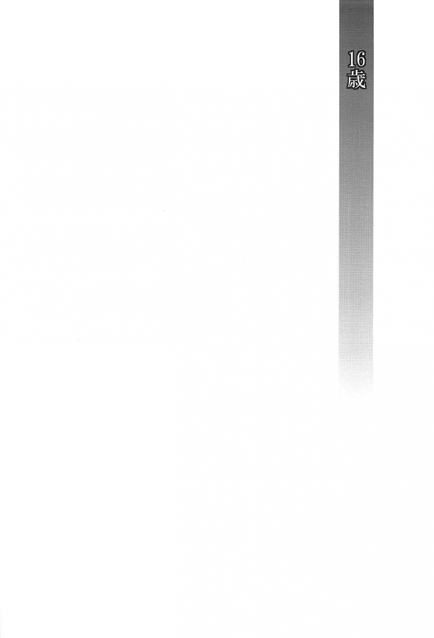 c92-seventhstar-59-kagamine-len-x-rin-seijin-muke-sairokushuu-record-rimen-vocaloid-english-jtanonymus-incomplete