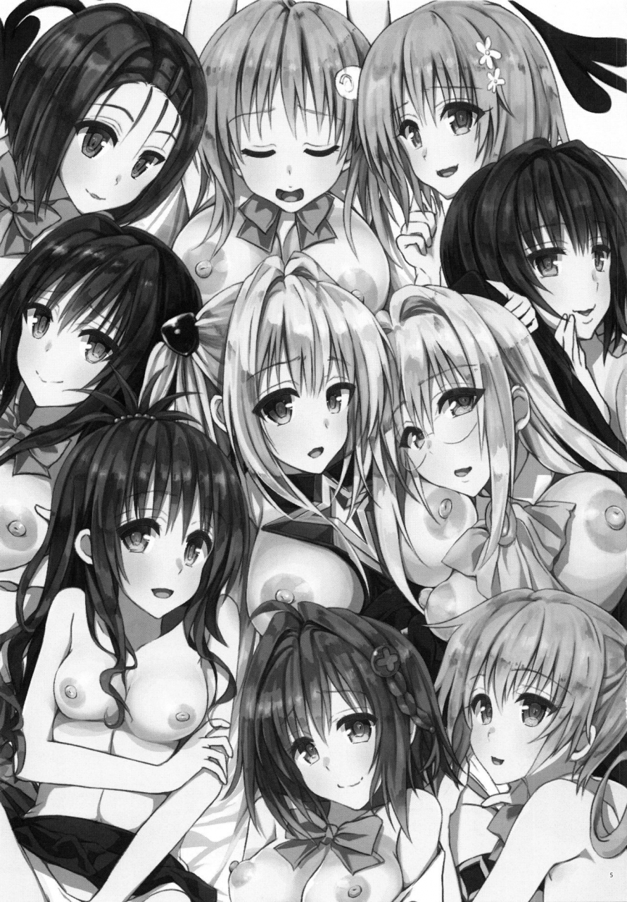 c92-samurai-ninja-greentea-rakuen-keikaku-darkness-2nd-anaphylaxis-is-inevitable-futanari-yami-futatabi-to-love-ru-darkness-english-decensored