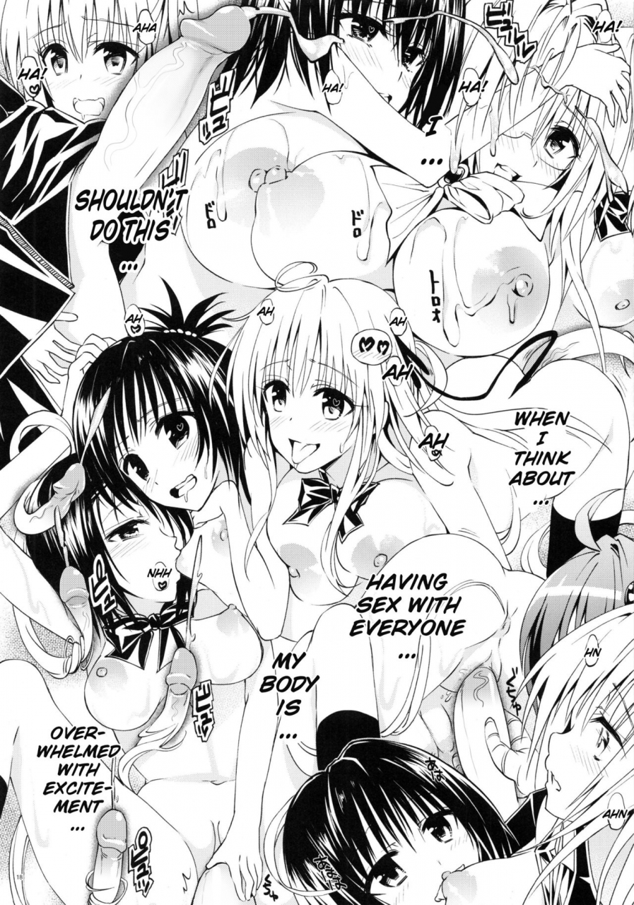 c92-samurai-ninja-greentea-rakuen-keikaku-darkness-2nd-anaphylaxis-is-inevitable-futanari-yami-futatabi-to-love-ru-darkness-english-decensored