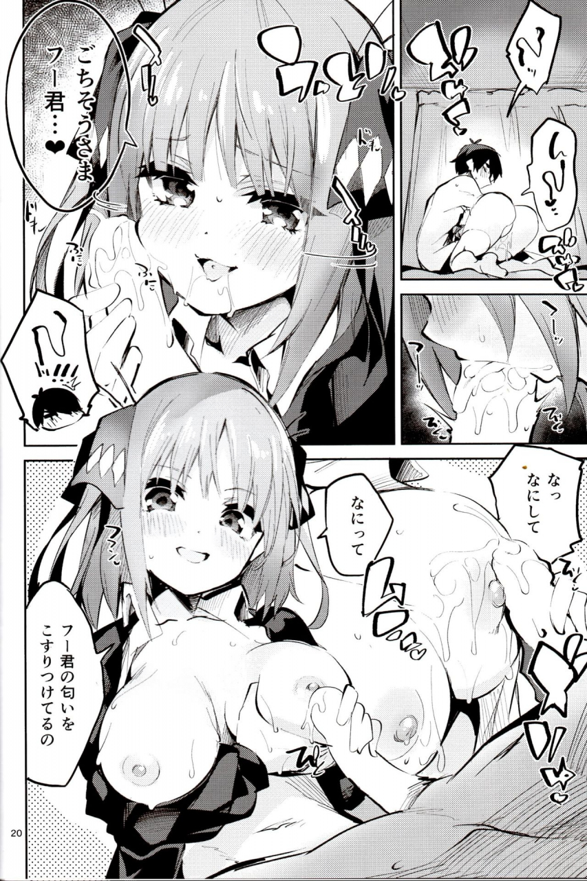 c97-circle-fiore-ekakibit-nino-no-baai-gotoubun-no-hanayome