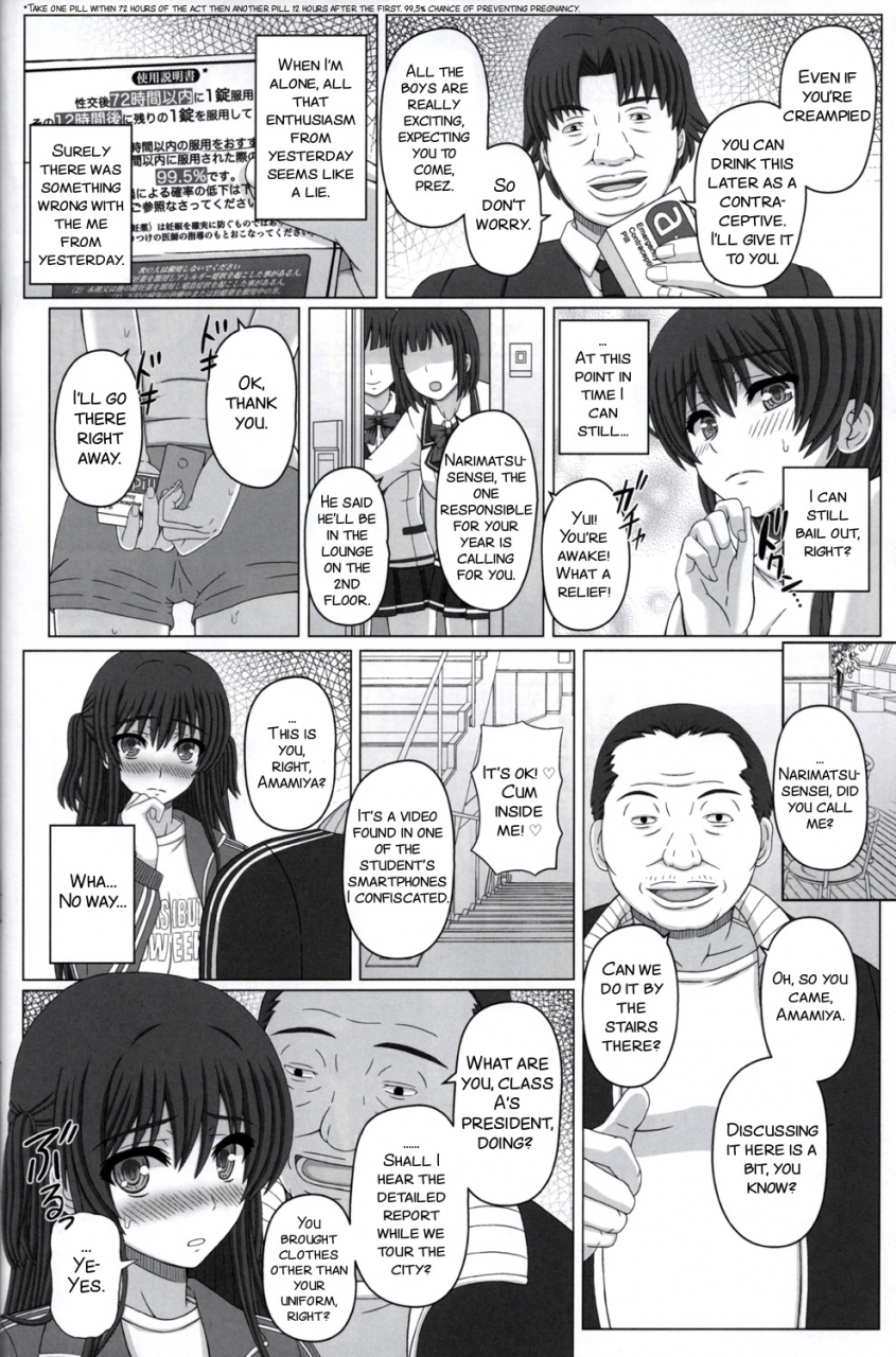 c92-shiawase-kyouwakoku-shiawase-no-katachi-iinchou-wa-class-no-ninshin-pet-2-english-smdc