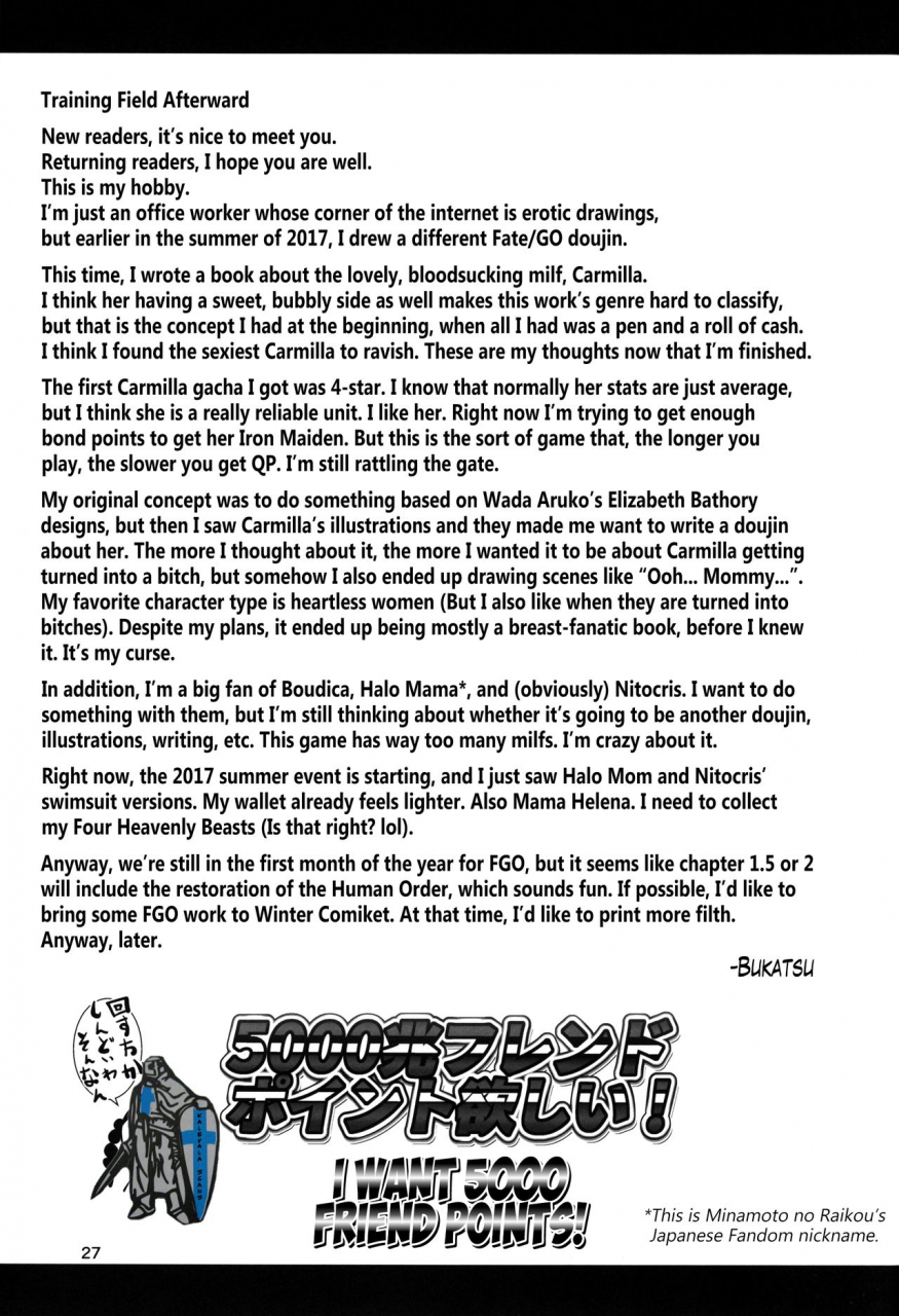 c92-shinshunshantonshou-bukatsu-micchaku-chaldea-cosplay-sex-24-ji-dosukebe-kyuuketsu-assassin-hen-chaldea-24-hour-cosplay-sex-bloodsucking-sex-fiend-assassin-story-fategrand-order-english-ehcove