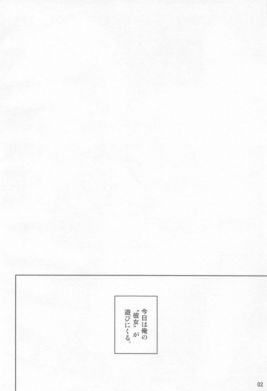 c97-coin-toss-anzuame-illya-to-ouchi-de-ecchi-shitai-fatekaleid-liner-prisma-illya