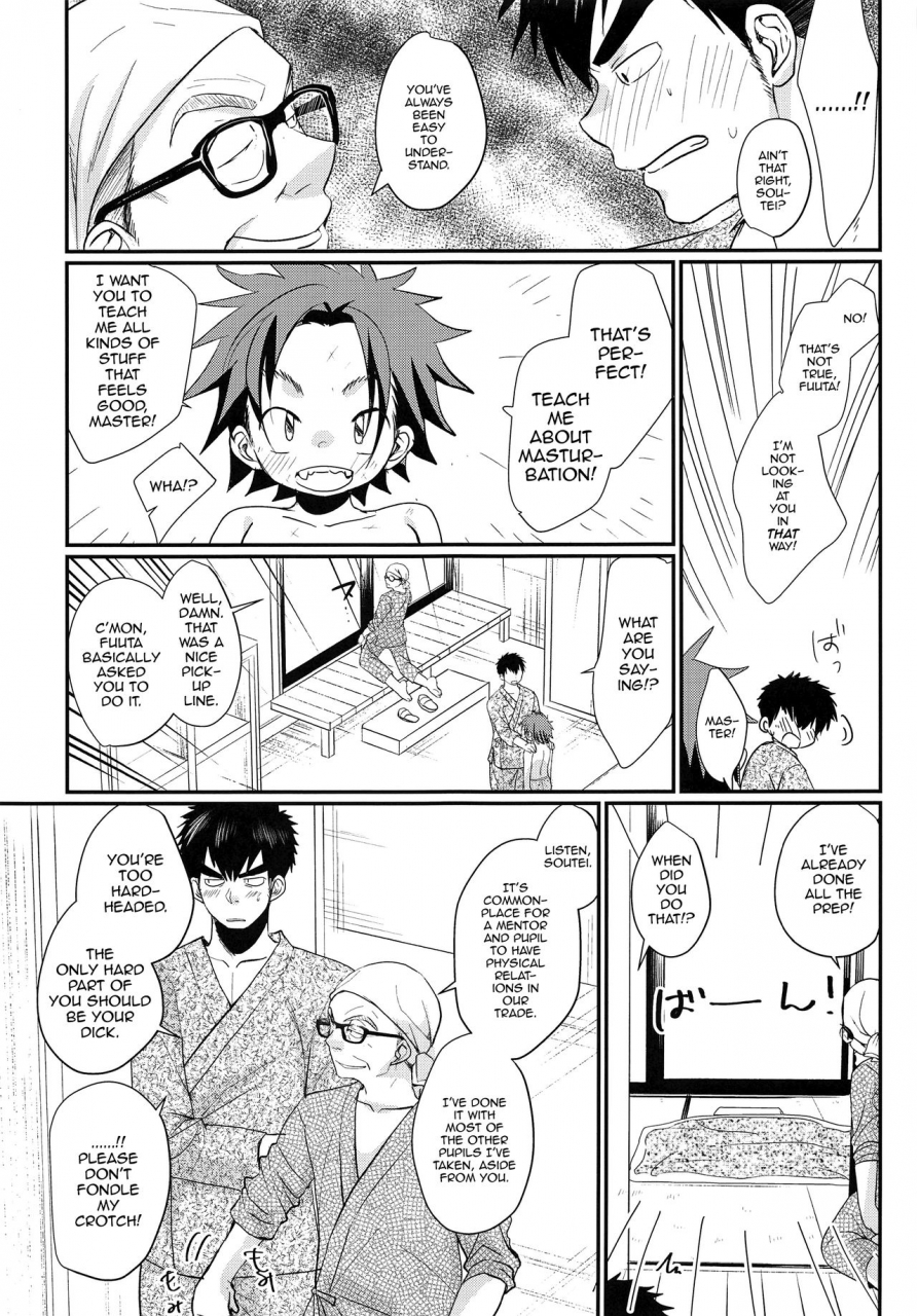 c92-tanakana-tanaka-natsumi-ore-to-shishou-to-shishou-no-shishou-english-mysterymeat3