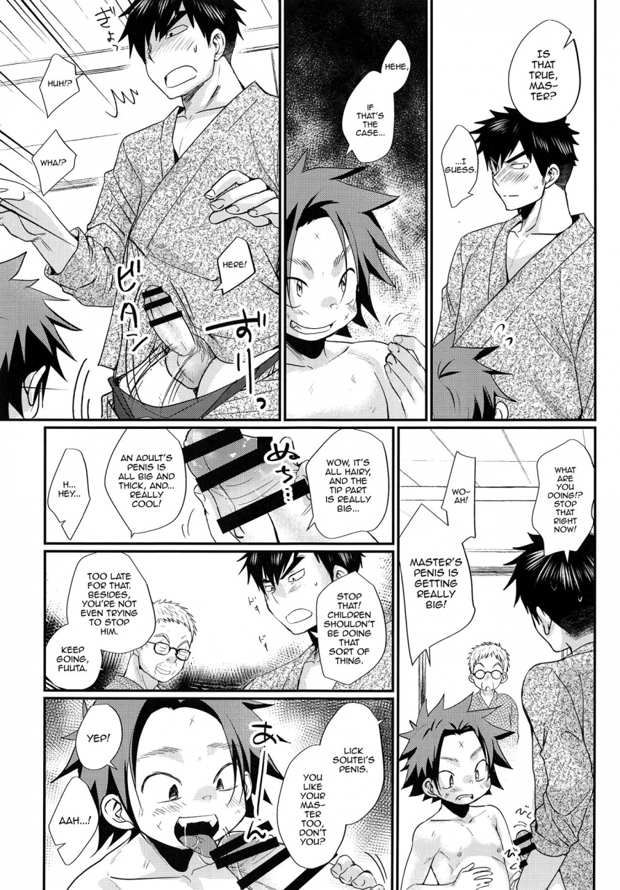 c92-tanakana-tanaka-natsumi-ore-to-shishou-to-shishou-no-shishou-english-mysterymeat3