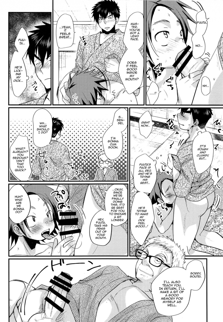 c92-tanakana-tanaka-natsumi-ore-to-shishou-to-shishou-no-shishou-english-mysterymeat3