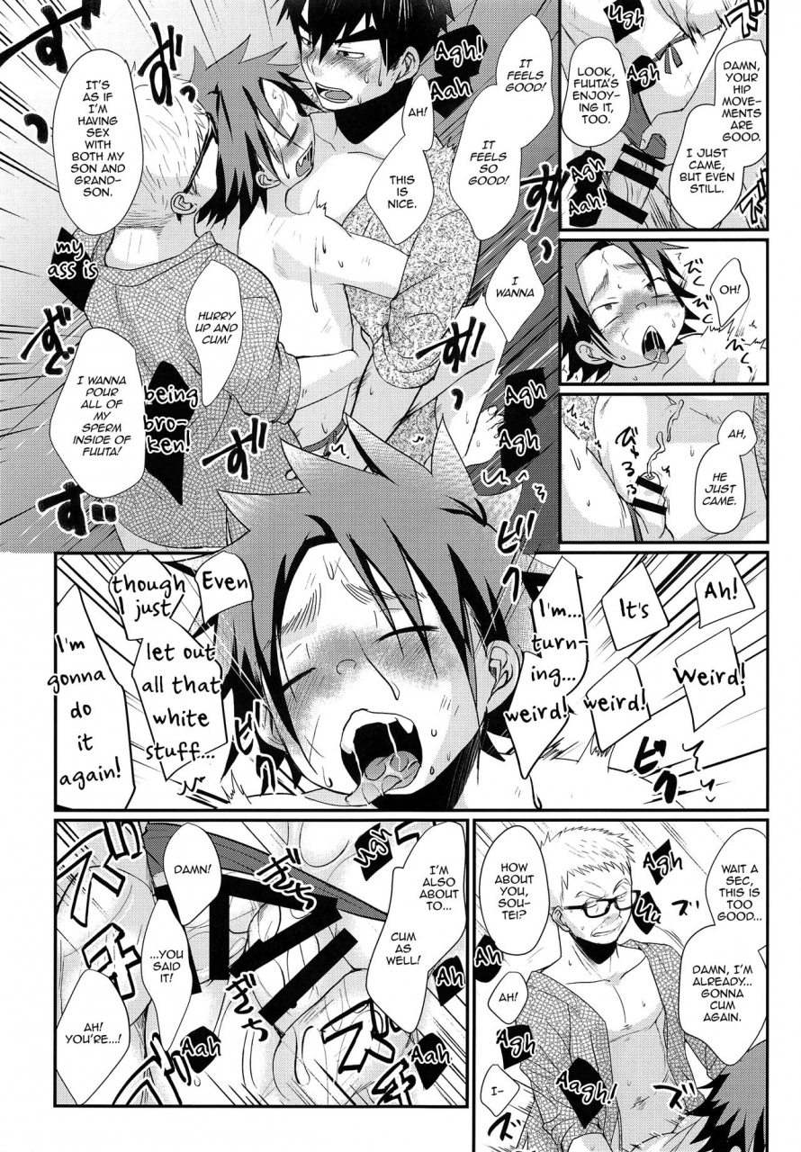 c92-tanakana-tanaka-natsumi-ore-to-shishou-to-shishou-no-shishou-english-mysterymeat3