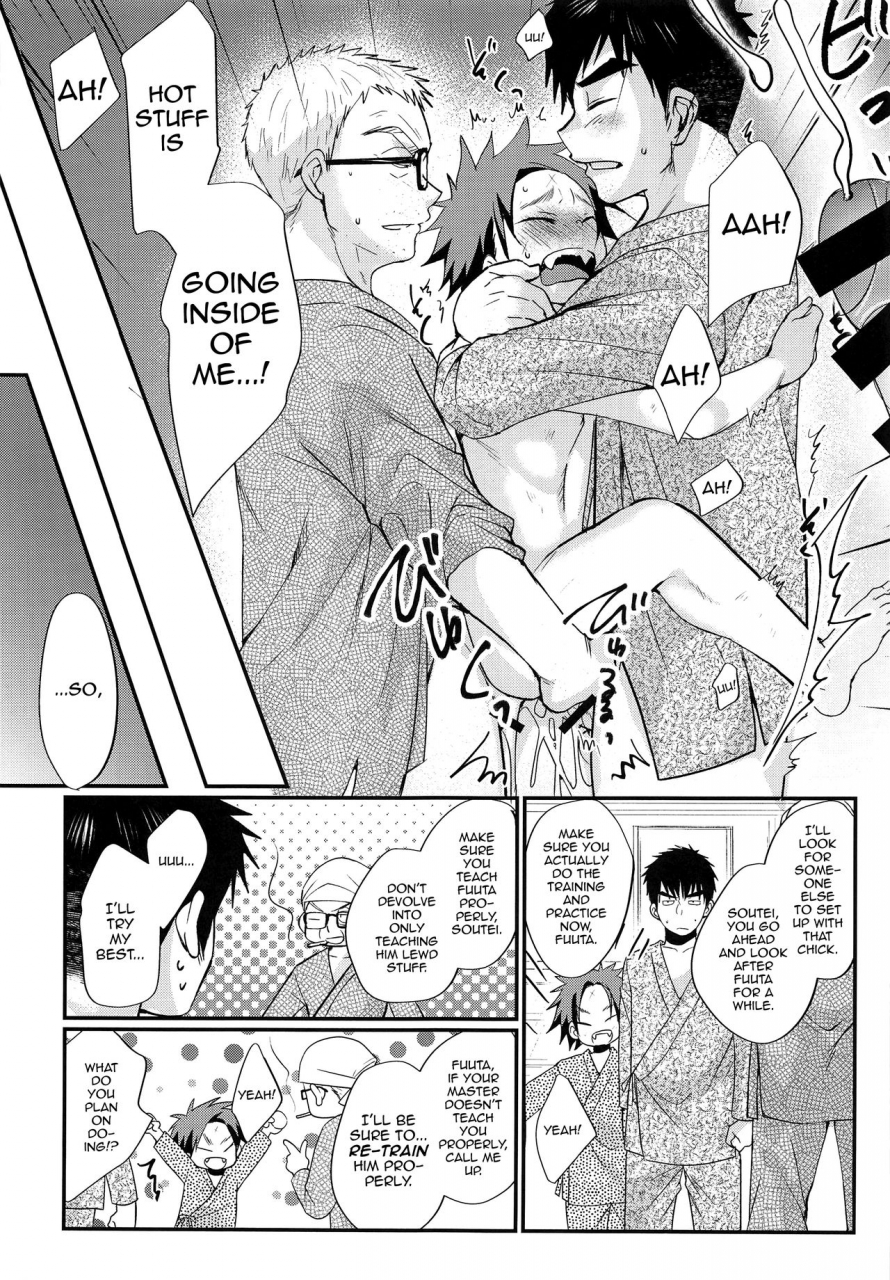 c92-tanakana-tanaka-natsumi-ore-to-shishou-to-shishou-no-shishou-english-mysterymeat3