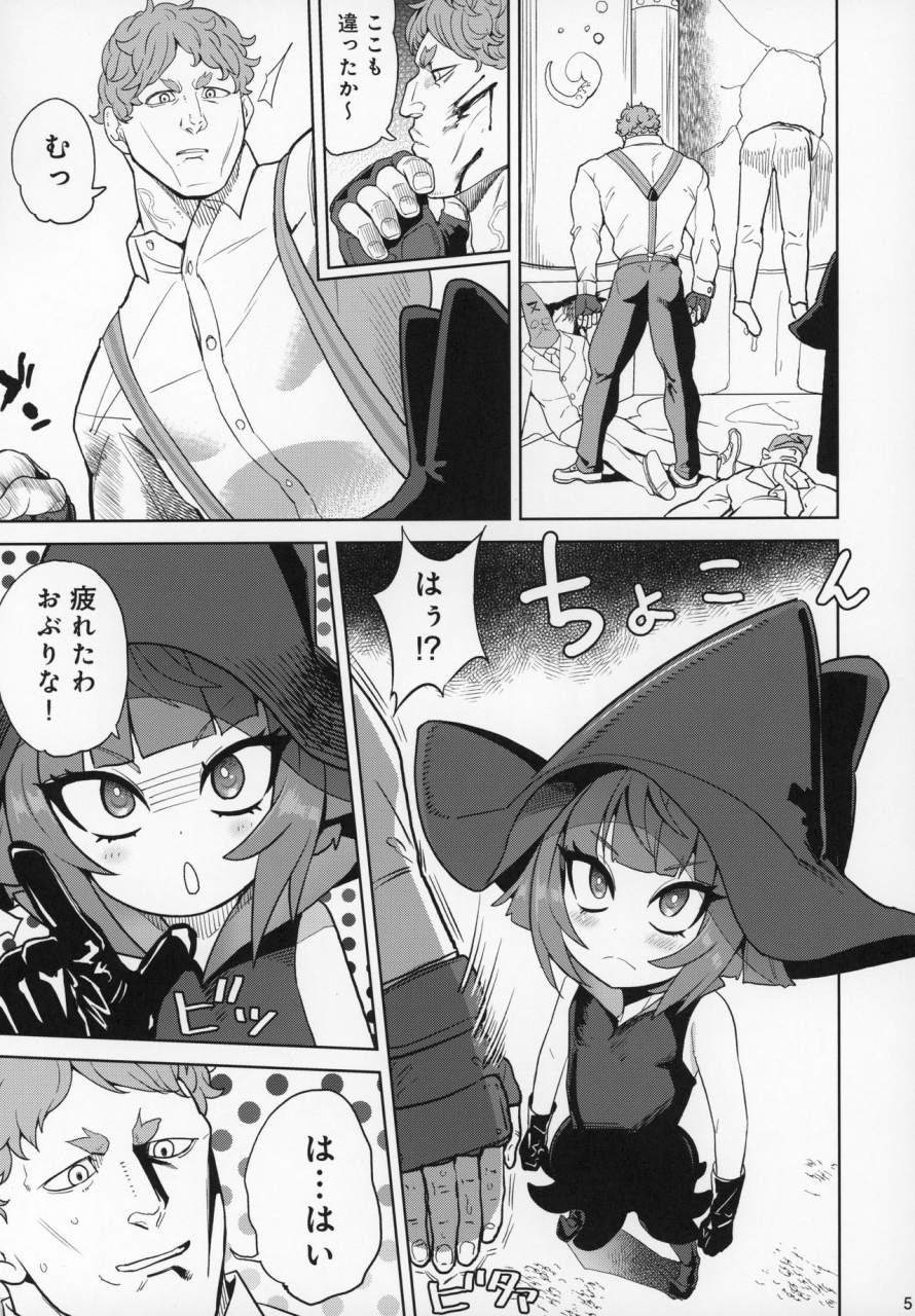 c97-d-baird-benantoka-honban-nashi-hyaku-centi