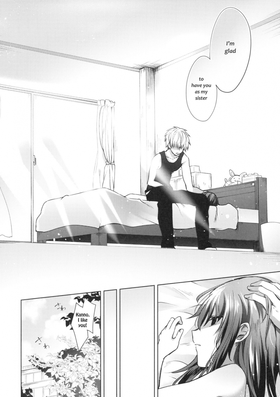 c92-tekkamaki-tetsuyama-kaya-tsumetai-binetsu-kyoudai-hen-english-frogstat