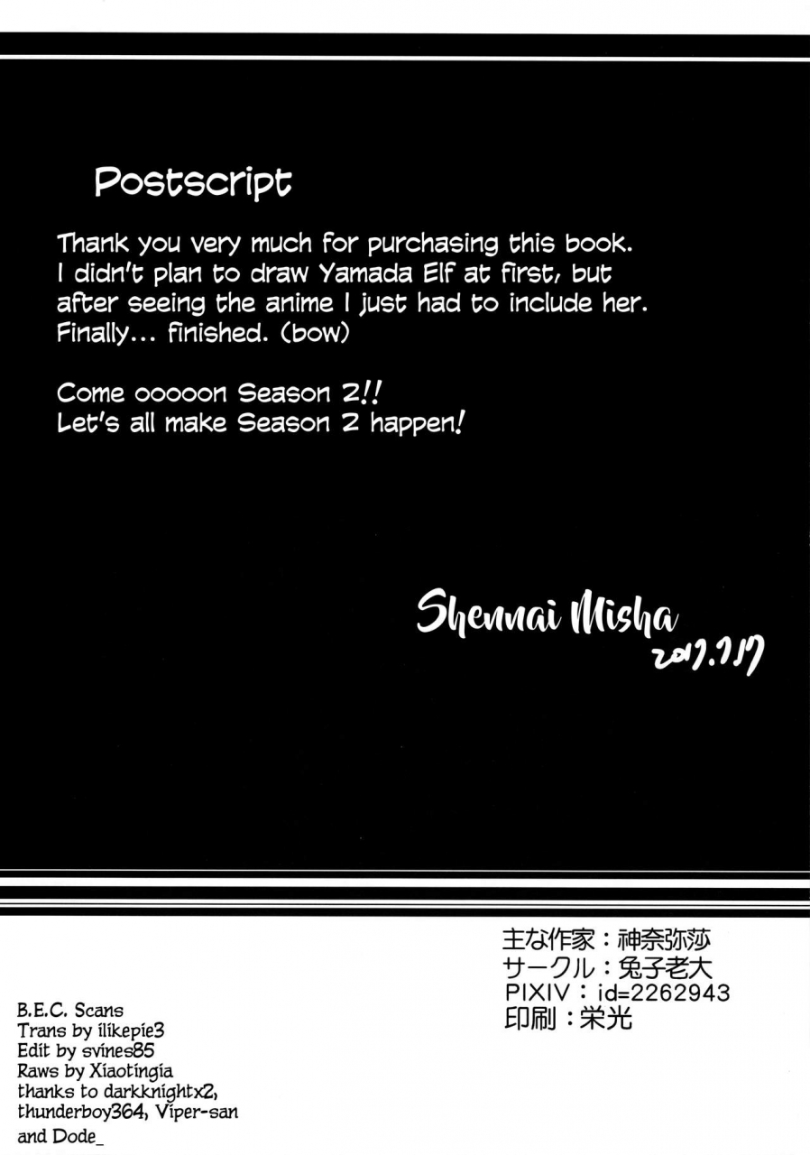 c92-tuzi-laoda-shennai-misha-ecchi-na-hon-wa-hontou-dattanda-eromanga-sensei-english-bec-scans