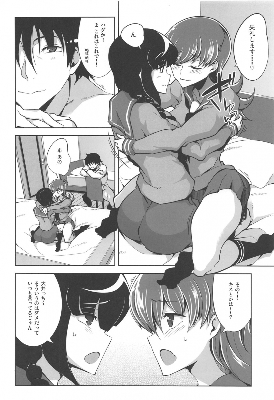 c97-death-para-tamaki-kurou-ooi-saimin-re2-kantai-collection-kancolle