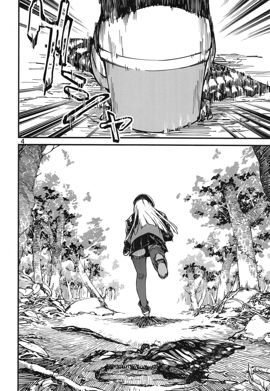 c97-dekairuka-tsuyoku-dakishimete-girls-frontline