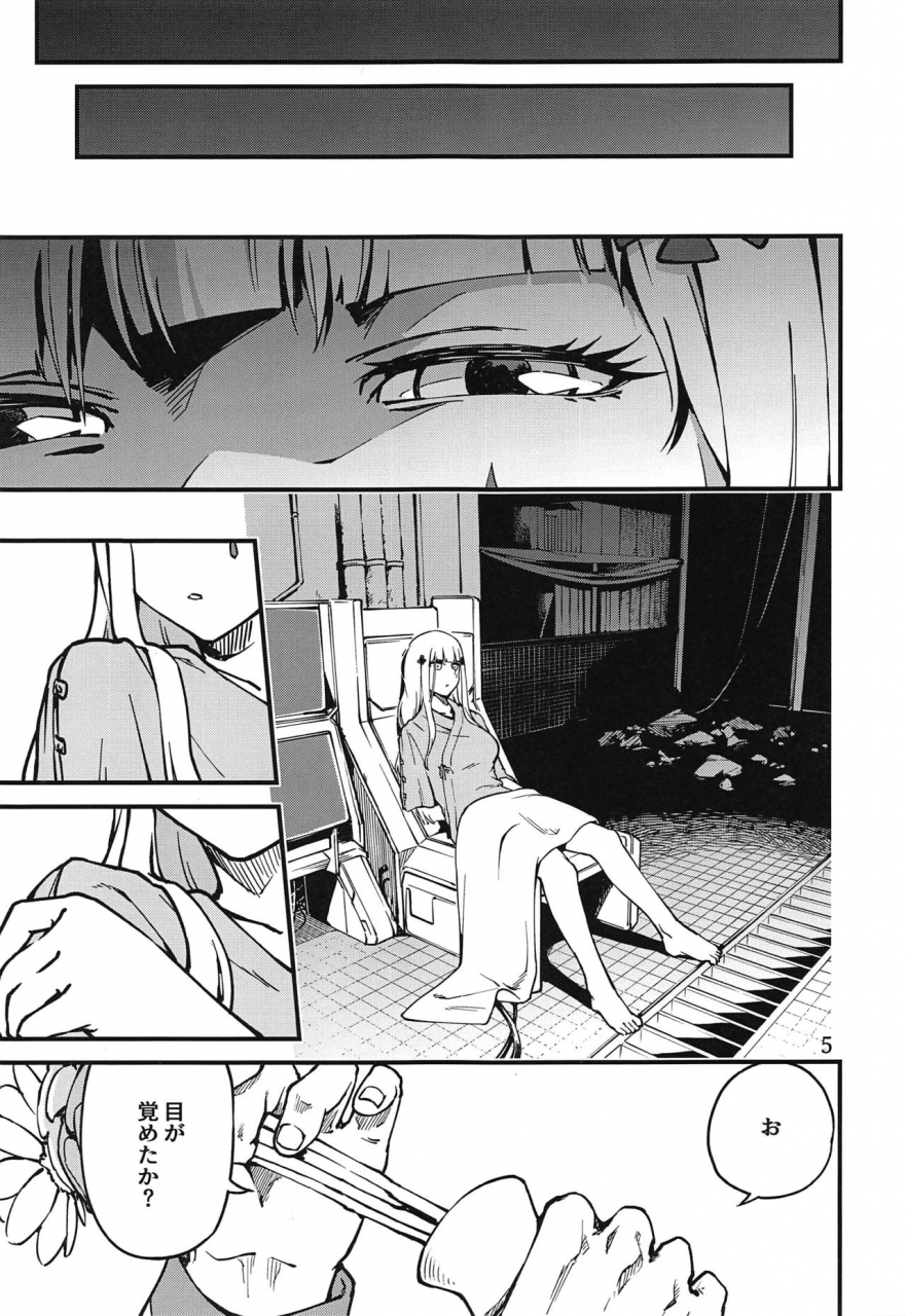 c97-dekairuka-tsuyoku-dakishimete-girls-frontline