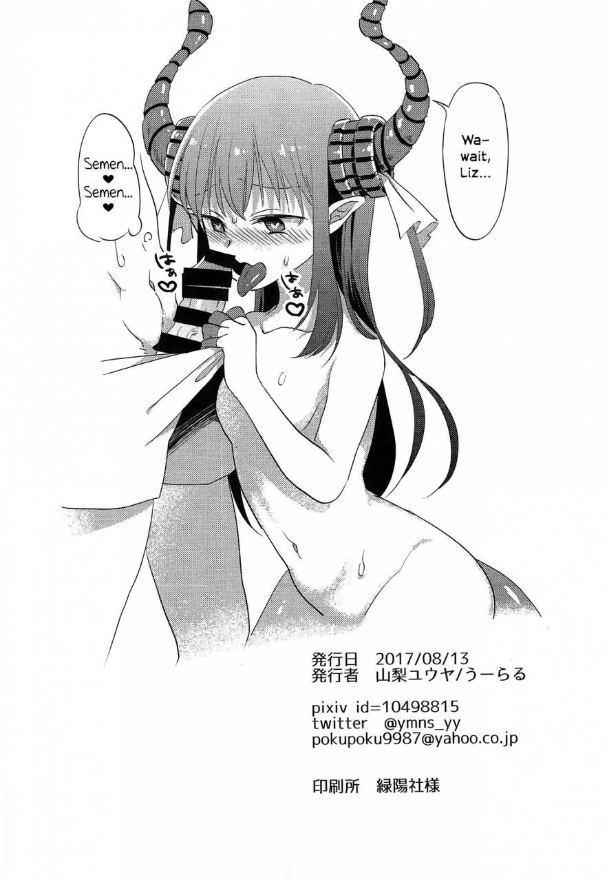 c92-u-ral-yamanashi-yuuya-elisabeth-first-fuck-fategrand-order-english-ehcove