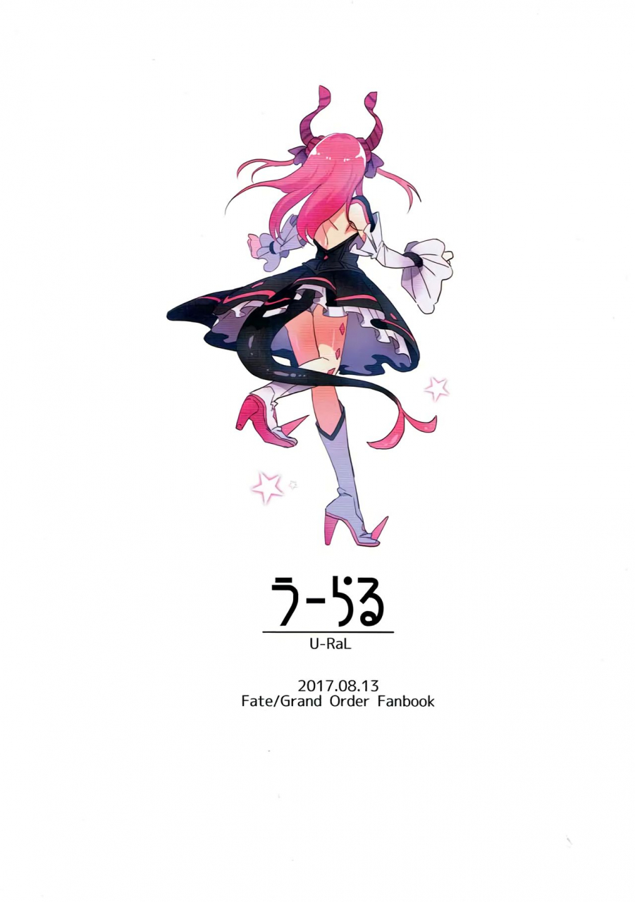 c92-u-ral-yamanashi-yuuya-elisabeth-first-fuck-fategrand-order-english-ehcove