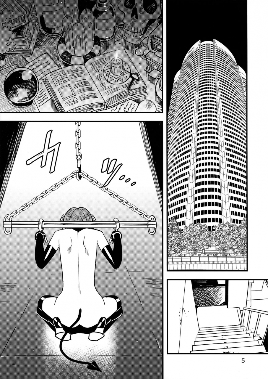 c92-volvox-kizaki-akuma-no-kaikata-how-to-tame-a-devil-english-ehcove