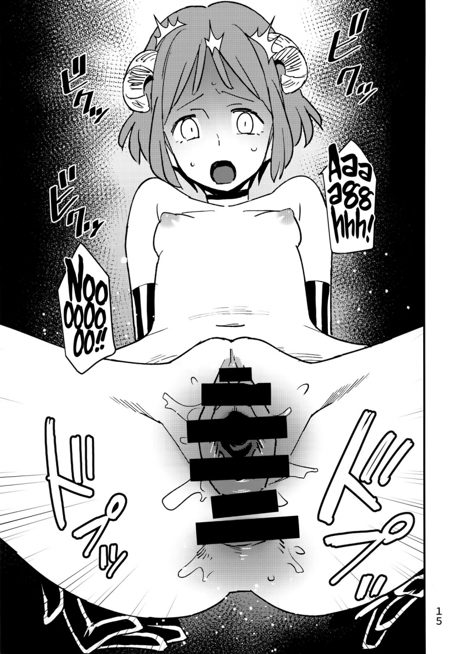 c92-volvox-kizaki-akuma-no-kaikata-how-to-tame-a-devil-english-ehcove