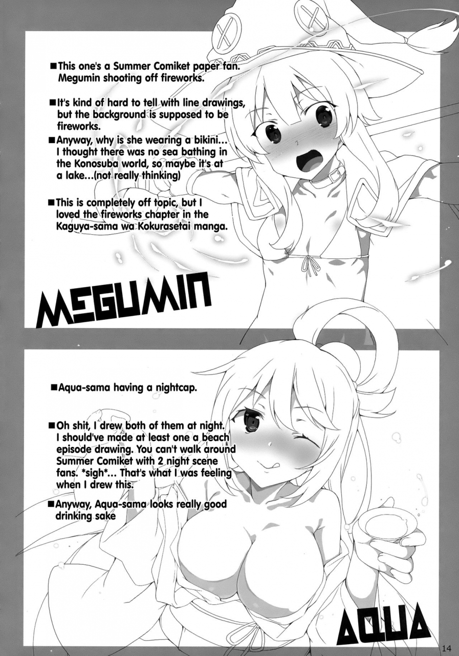 c92-waffle-doumeiken-tanaka-decilitre-megami-ga-gamble-ni-makeru-wake-nai-janai-theres-no-way-a-goddess-can-lose-at-gambling-kono-subarashii-sekai-ni-syukufuku-o-english-ehcove