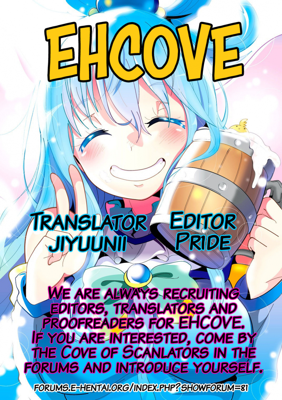 c92-waffle-doumeiken-tanaka-decilitre-megami-ga-gamble-ni-makeru-wake-nai-janai-theres-no-way-a-goddess-can-lose-at-gambling-kono-subarashii-sekai-ni-syukufuku-o-english-ehcove