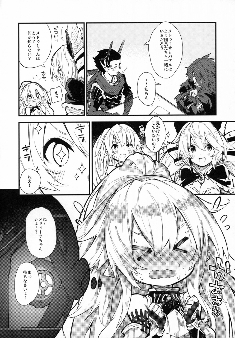 c97-dot-eito-sawayaka-samehada-medu-ecchi-2-satsume-granblue-fantasy