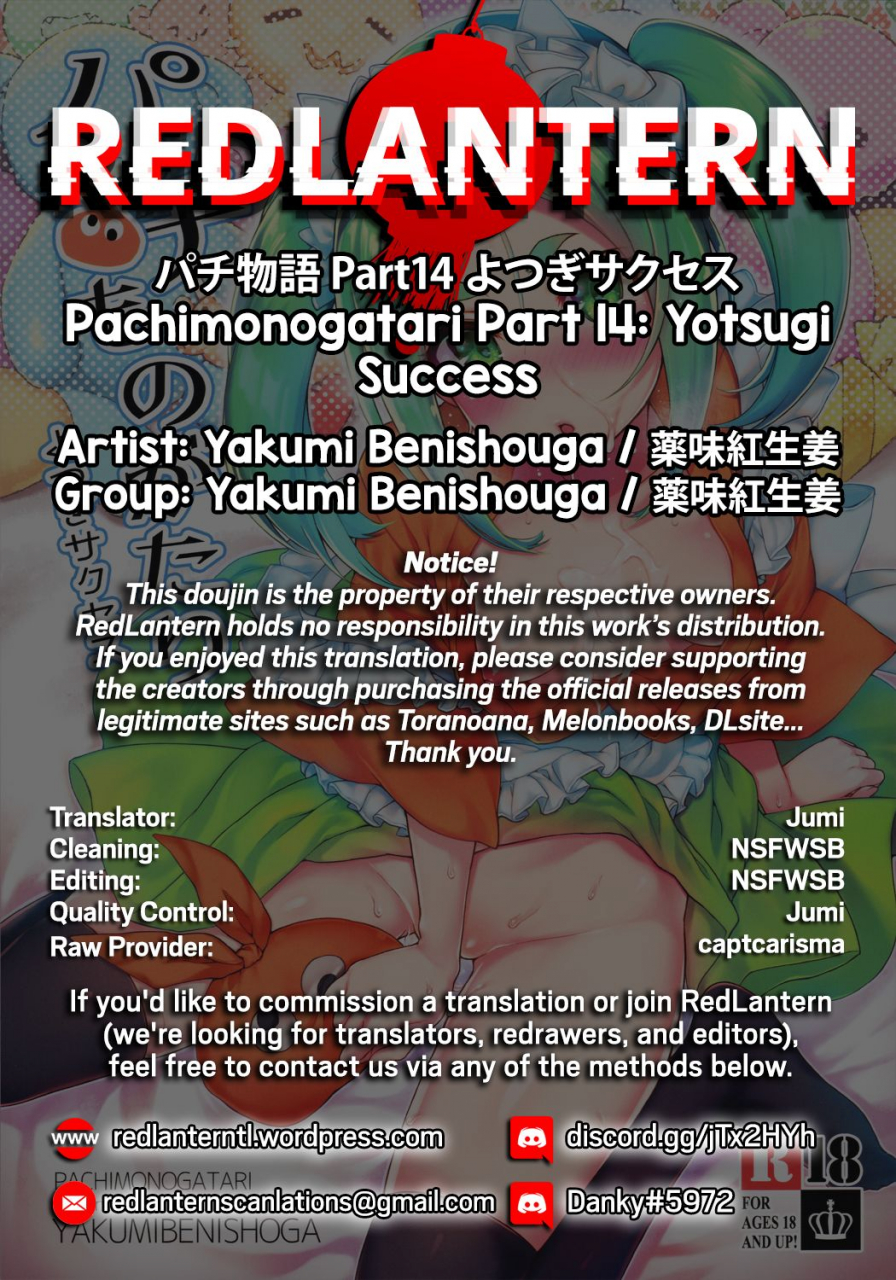 c92-yakumi-benishouga-pachimonogatari-part-14-yotsugi-success-bakemonogatari-english-redlantern