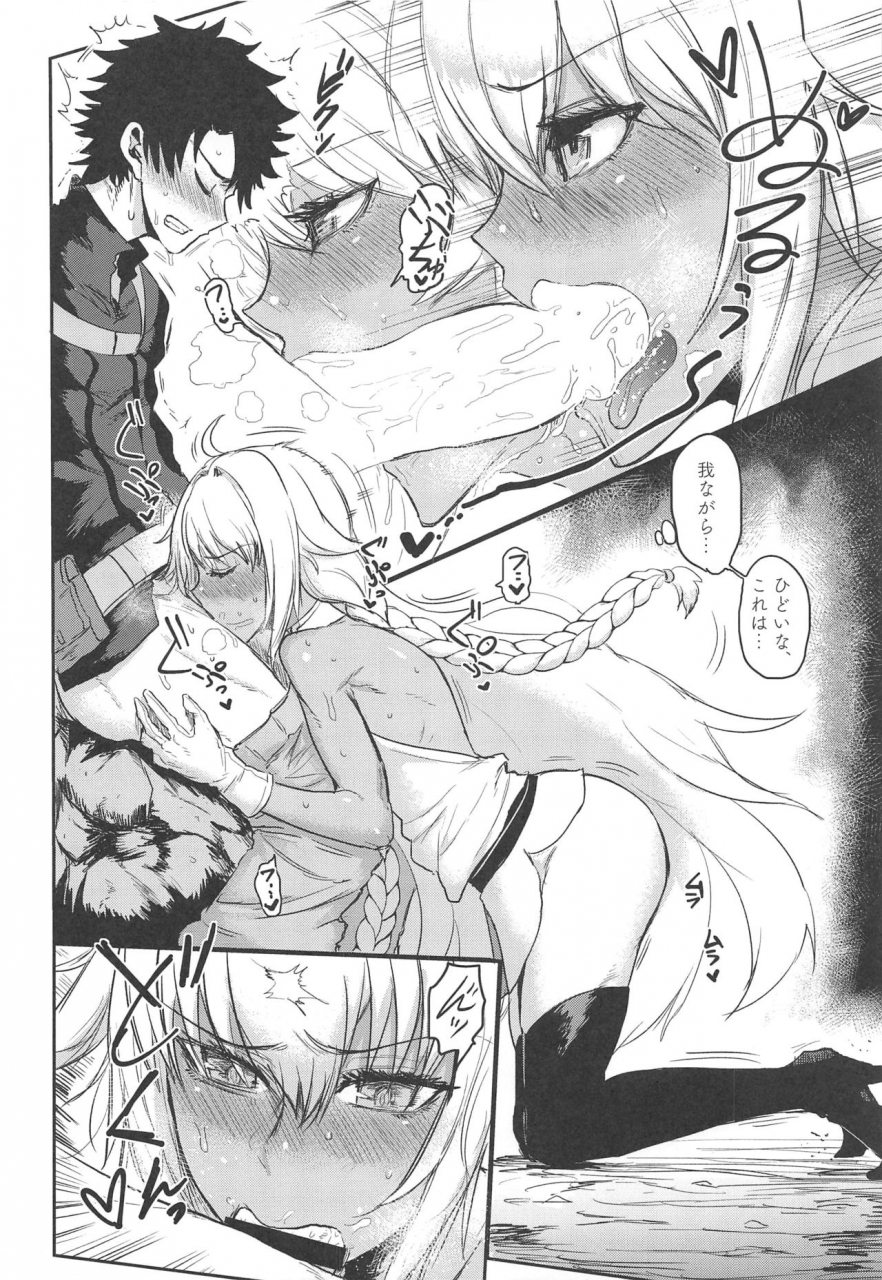 c97-earrings-bom-factory-ichigain-yaei-fategrand-order