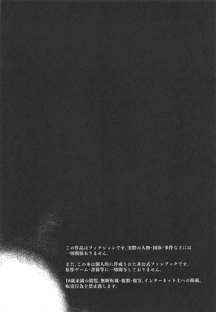 c97-earrings-bom-factory-ichigain-yaei-fategrand-order