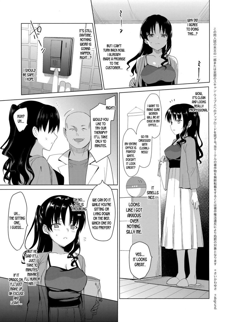 c92-abgrund-saikawa-yusa-mesmerism-1-english-desudesu