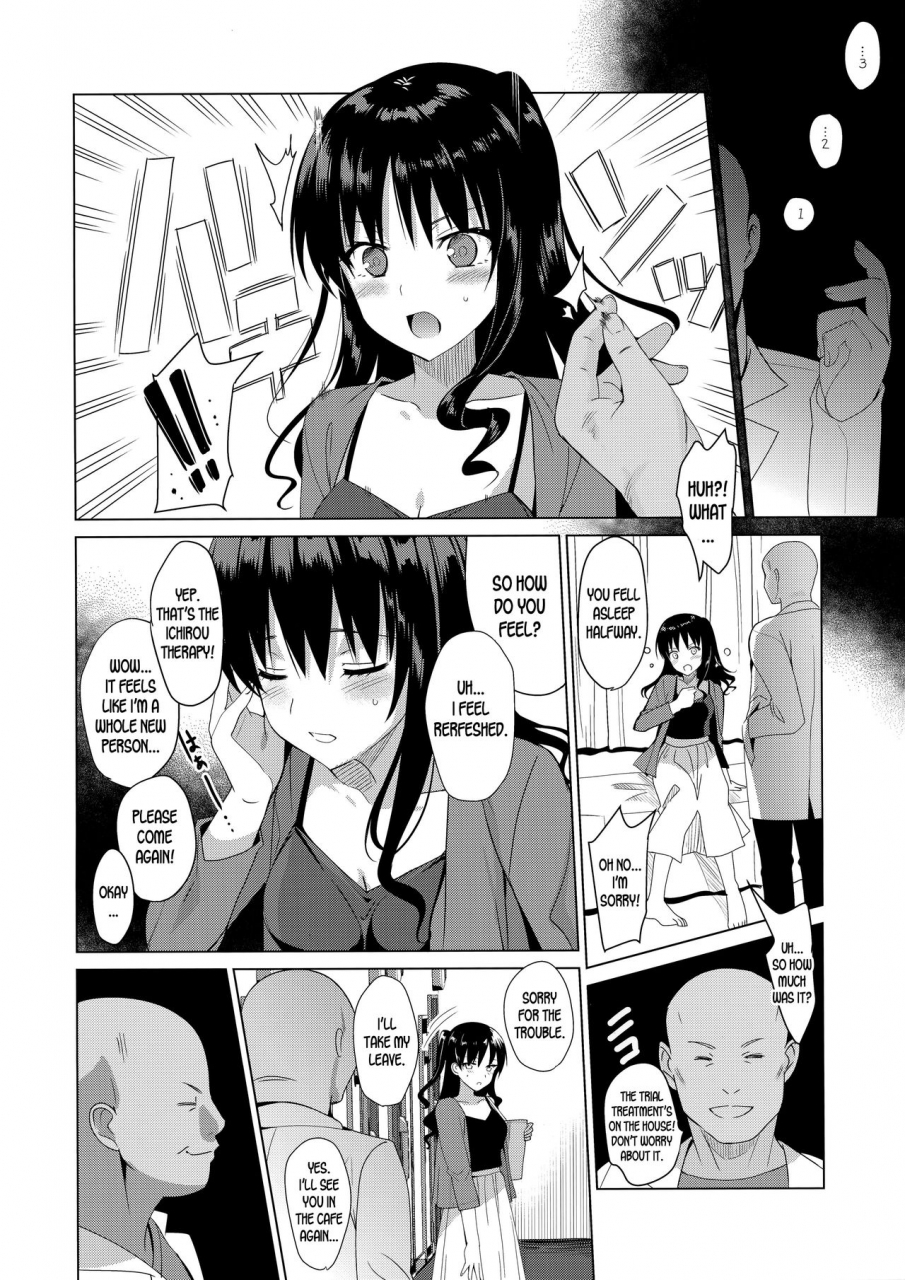 c92-abgrund-saikawa-yusa-mesmerism-1-english-desudesu