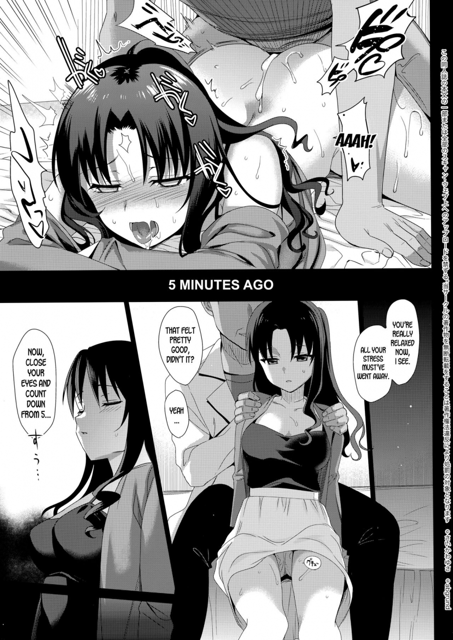 c92-abgrund-saikawa-yusa-mesmerism-1-english-desudesu