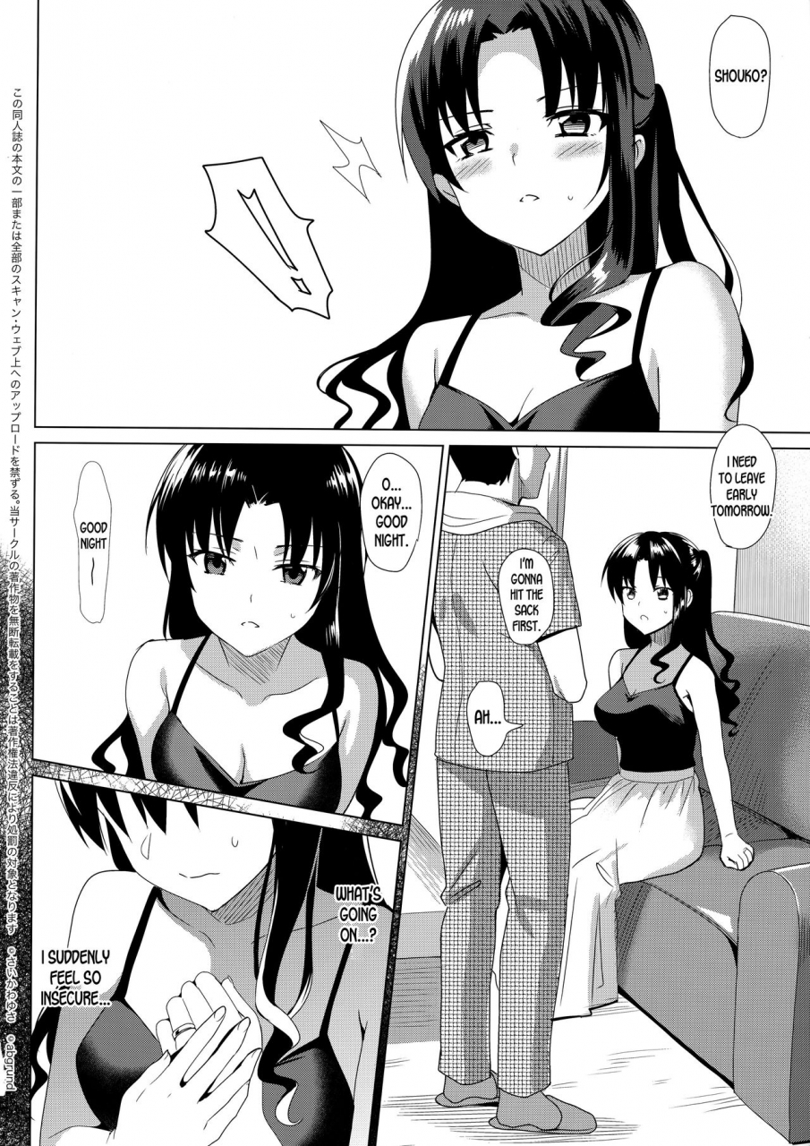c92-abgrund-saikawa-yusa-mesmerism-1-english-desudesu