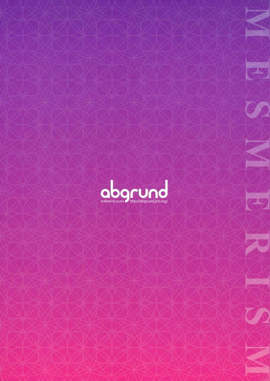 c92-abgrund-saikawa-yusa-mesmerism-1-english-desudesu