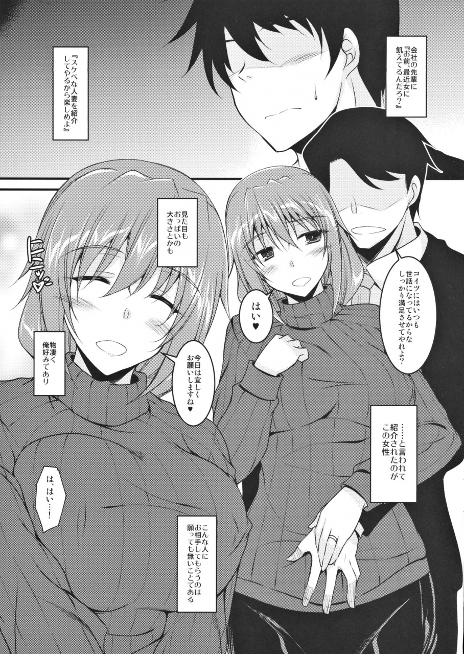 c97-elhearts-ibuki-pon-onee-san-datte-mitasaretai