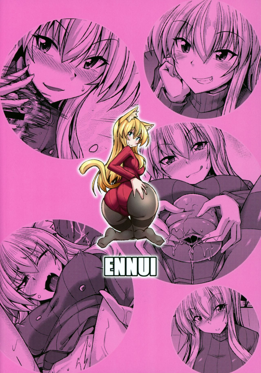 c97-ennui-nokoppa-nekomimi-onee-san-to-onaho-de-nyan-nyan